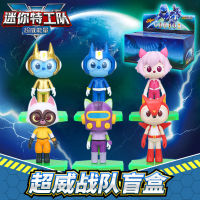 Fantasy Mission Force Toy Ultra-Micro Energy Team Series Blind Box Fulloggina Doll Ornaments Gift 2023