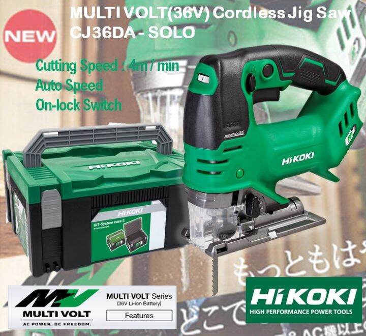 Hikoki jigsaw online 36v