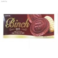 ?สินค้าขายดี? [chocolate]♙✎JUDITH**AQBINCH ขนมเกาหลี คุกกี้เนยเคลือบชอคโกแลต ขนาด 102 กรัม จำนวน 12 ชิ้น