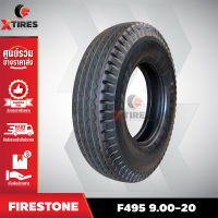 ยางรถบรรทุกผ้าใบ 9.00-20 รุ่น F495 ยี่ห้อ FIRESTONE