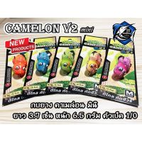 กบยาง Camelon V2 mini กบยาง คาเมล่อน กบยาง Mahseer มาเซียร์ กิ้งก่ายาง Mahseer Cameleon