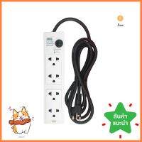 รางปลั๊กไฟ 4 ช่อง UNIC P404-1 3 ม.POWER STRIP UNIC P404-1 4-OUTLET 3M **ด่วน ของมีจำนวนจำกัด**