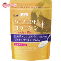 Asahi Premier Rich Collagen 5500mg (30 วัน) คอลลาเจนพรีเมี่ยม บำรุงผิวให้อ่อนเยาว์ นุ่มลื่น กระชับ เปล่งปลั่ง ลดเลือนริ้วรอย 228g (ซองทอง)