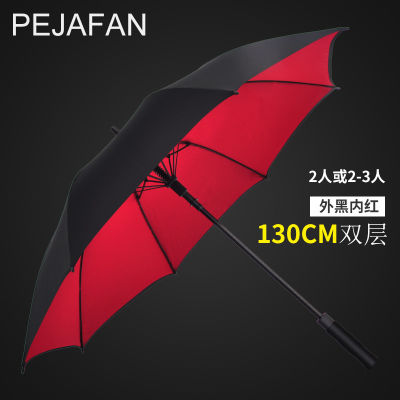 [COD]PEJAFAN ร่มร่มขนาดใหญ่ด้ามยาวตรงร่มกันแดดชายขนาดใหญ่หญิงขนาดใหญ่คู่อัตโนมัติกันลมพิมพ์โฆษณา