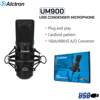 Alctron UM900 USB Condenser Microphone ไมคอนเดนเซอร์ อัดเสียงร้องเพลง ร้องCover อัดบันทึกเสียงพูด