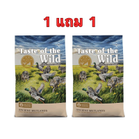 Taste Of The Wild 680G. 1FREE1 อาหารสุนัข สูตรเป็ด + ไก่ง้วง