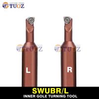 TUOZ S0805K S1005K S1006K S1007K S1205K S1206K SWUBR06 SWUBL06 WBGT WBMT 060102 ใส่ SWUBR SWUBL CNC เครื่องมือกลึงภายใน