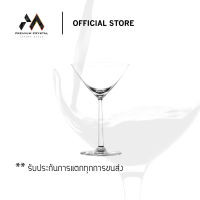 Lucaris แก้วมาร์ตินี่ Shanghai Soul Martini ขนาด 230 ml. 1ใบ