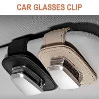 Multi-function Mini Glasses Clip Car Sun Visor Aluminum Alloy Leather Card Holder Clip Elastic Fixing Clip Anti-vibration Sponge