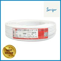 สายไฟ VAF S SUPER 2x2.5 ตร.มม. 100 ม. สีขาวVAF ELECTRIC WIRE S SUPER 2X2.5SQ.MM 100M WHITE **ใครยังไม่ลอง ถือว่าพลาดมาก**