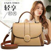 Fashionable All-Match Womens Shoulder Bag Classic Simple Contrast Color Stitching Shoulder Bag Textured Pebbled Leather Cross-Body Female Bag Soft Leather Shou 【AUG】