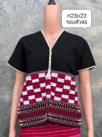 เสื้อกะเหรี่ยง เสื้อผ้าพื้นเมือง ชุดเดช ผ้าถุงกะเหรี่ยง กระโปรง Karen shirt ผ้าซิ่น เซตชุดกะเหรี่ยง เสื้อผู้ชายกะเหรี่ยง Det Karen dress