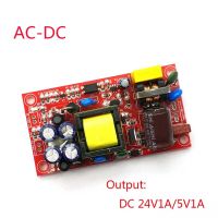 12V1A ที่คุ้มค่าที่ซื้อ/24V1A 5V1A/12V1A 5V1A/7V1A โมดูลสวิตช์จ่ายไฟสลับที่แยกออกจากกันอย่างเต็มที่/โมดูล DC เอาต์พุตคู่/โมดูล AC-DC