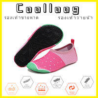 Coolloog รองเท้าว่ายน้ำพิมพ์ลายสำหรับเด็ก รองเท้าชายหาด รองเท้าดำน้ำ นุ่มสบาย  รองเท้ากีฬาทางน้ำ