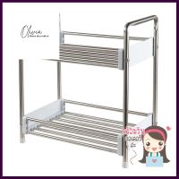 ชั้นวางสแตนเลส2ชั้นแคบ KECH HBS-02STAINLESS STEEL SHELF 2-TIER KECH HC/KECH HBS-02 **มีบริการชำระเงินปลายทาง**