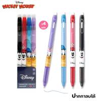 ปากกาลบได้ ลาย Mickey Mouse รุ่น CM-1313-4 แพ็ค4ด้าม หมึก4สี ขนาด 0.5 mm. erasable gel pen (1แพ็ค) ปากกา พร้อมส่ง