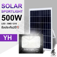 500W ไฟโซล่าเซล solar lightไฟสปอตไลท์ กันน้ำ ไฟ solar cell กันน้ำ IP67 แผงโซล่าเซลล์ พร้อมรีโมท 0ค่าไฟฟ้า รับประกัน 1 ปี