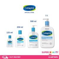 Flash sale Cetaphil Gentle Skin Cleanser เซตาฟิล 125 ml/250 ml/500 ml/1 ลิตร