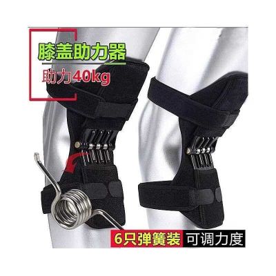 ❧∏❁ Knee booster fifth generation German knee support exoskeleton climbing upstairs with a fixed movement