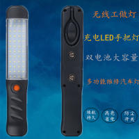 ซ่อมรถไฟ LED แบบชาร์จไฟทำงานไฟฉายซ่อมรถยนต์แม่เหล็กแรงดูดแม่เหล็กสว่างพิเศษกันกระแทก