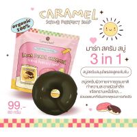 Lama peal Scrub Soap สบู่โดนัท ลามาเพิร์ล เผยผิว ก ร ะ จ่ า ง ใ ส  80 g.