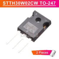 STTH30W02CW ของแท้2ชิ้นสำหรับ STTH3002C STTH30W02C 30A TO247/200V สลับเป็นใหม่เอี่ยมเครื่องปรับการกู้คืนไดโอดได้เร็วมาก