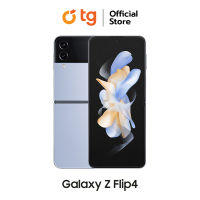 Samsung Galaxy Z Flip 4 (8/128GB) รับประกันศูนย์ 1 ปี แถมฟรี !! ประกันจอแตก 1 ปี
