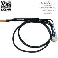 ของแท้ ของใหม่ เซ็นเซอร์น้ำแข็ง แอร์ MAVELL ใช้ได้ทุกรุ่นของแอร์ Mavell ขึ้น ERROR CODE ขึ้น F6