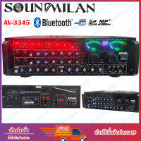 SOUNDMILAN 200W RMS รุ่น AV-3345 เครื่องขยายเสียง POWER AMPLIFIER เพาเวอร์แอมป์ขยายเสียง แอมป์ขยายเสียง Bluetooth MP3 USB SD Card FM (ส่งฟรี เก็บเงินปลายทาง)