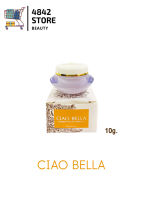 CIAO BELLA SUNSCREEN PROTECTION SPF50 PA+++ เชา เบลล่า ซันสกรีน โปรเท็กชั่น เอสพีเอฟ 50 พีเอ+++ 10กรัม