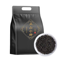 ชาชาจีนใหม่ของแท้รสชาติเข้มข้น250กรัม,ชาดำชาจีน Souchong