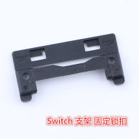 Switch Host Back Bracket Ns Back Cover Bracket Tripod Support Shell Back Bracket Repair Accessories