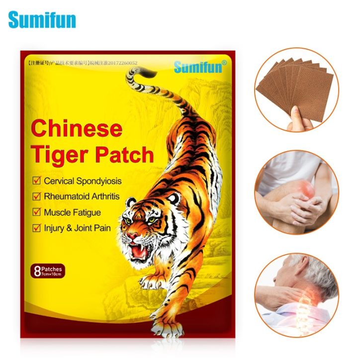 jh-sumifun-new-product-aliexpress-ebay-tiger-plaster-1-pack-8-pieces-k05301