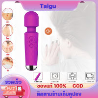 TAIGU massage เครื่องนวด เครื่องนวดไฟฟ้า เครื่องนวดสั่นสะเทือนแบบพกพากันน้ำ เครื่องนวดขนาดเล็ก  เครื่องนวดไร้สาย รุ่น IPX6