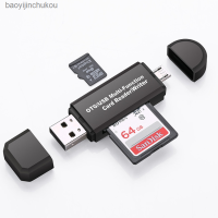 เครื่องอ่านเครื่องอ่านบัตร OTG การ์ดอเนกประสงค์ USB 2.0การ์ด SD เครื่องอ่านบัตร TF โทรศัพท์มือถือ64G Baoyijinchukou