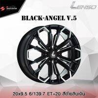 ส่งฟรี ?ล้อแม็กซ์ยี่ห้อ LENSO รุ่น BLACK-ANGEL ขอบ 20x9.5 6/139.7 (ราคาต่อ1วง)