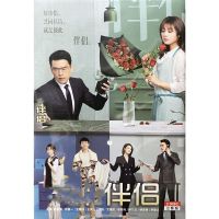 Genuine Chaoqing love TV series Wanmei companion DVD disc Zhang Luyi Gao Yuanyuan Wang Yaoqing