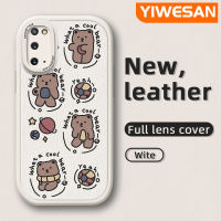 Chenyyyka เคสปลอกสำหรับ Samsung S20 S20 FE S20 S20อัลตร้าเคสลายการ์ตูนน่ารักดาวเคราะห์ลูกดีไซน์ใหม่นุ่มเคสใส่โทรศัพท์หนังคลุมทั้งหมดกล้องเคสสีกันกระแทกเคสนิ่ม