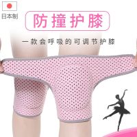 original Japanese Dance Knee Pads Ladies Sports Dance Kneeling Knee Joint Anti-Fall Yoga Knee Protective Paint Anti-collision Training