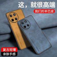 เคสโทรศัพท์ Realme NFC C51 NFC NFC 5G 4G 2023ใหม่เคสโทรศัพท์สัมผัสอัจฉริยะสะดวกสบายป้องกันลายนิ้วมือป้องกันกล้องกันกระแทกกันลื่นฝาหลังขอบ TPU นิ่ม