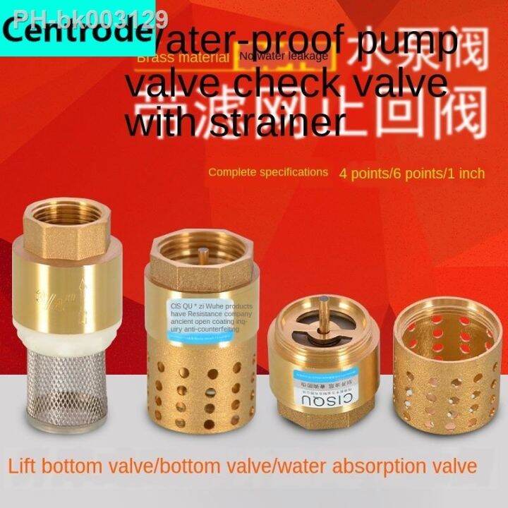 ﹍☢ Brass bottom valve water pump check valve 1/2 3/4 1 / 1.5 / 2 inch