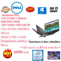 ??⚡?ราคาแรงส์ ?⚡? NotebookDELL Latitude 3400 i7-8565u SSD128GB +HD500B RAM8GBNVIDIA GEFORCE MX13014. 0 น้ิว  รับประกัน 3 เดือน/มือสอง เล่นเกมส์ robox+sim+ FIFA +free fire+pubg+call ofduty