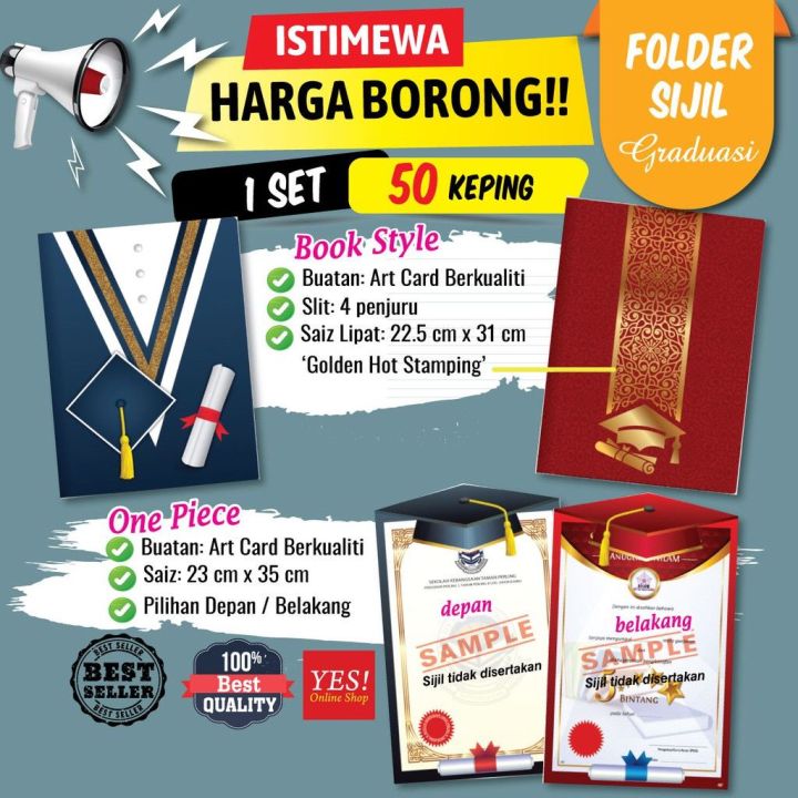 [BUNDLE/BORONG] 50pcs GRADUATION CERTIFICATE FOLDER/FOLDER SIJIL/SIJIL ...