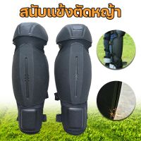 [Outdoors shop]สนับแข้งตัดหญ้า ป้องกันหินกระเด็น กันสะเก็ด แบบนิ่มใส่สบาย