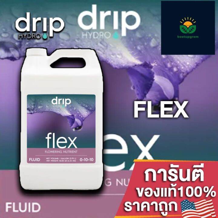 Drip Hydro FLEX PK Booster อุดมด้วยฟอสฟอรัสและโพแทสเซียมที่มีทางชีวภาพสูง ขนาดแบ่ง 50/100