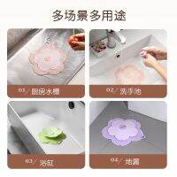 Durable Floor Drain Deodorant Silicone Pad Toilet Anti-odor Deodorizing Sealing Cover Blocking Bathroom Sewer Deodorant Cover Deodorizing