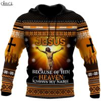 HX ใหม่ล่าสุดคริสเตียนJesus Catholic พิมพ์ 3D Hoodie ผู้ชายผู้หญิงกีฬาสวมใส่ฤดูใบไม้ร่วงแขนยาว Pullover แฟชั่น Hoodie Drop Shipping