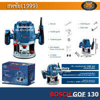 BOSCH GOF130 เราเตอร์ ทริมเมอร์ สำหรับไม้ 1300W แกน 6mm