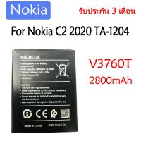 Original แบตเตอรี่ Nokia C2 2020 TA-1204 battery V3760T 2800mAh รับประกัน 3 เดือน