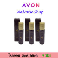 AVON IMARI SEDUCTION Purse Concentre เอวอน อิมาริ ซีดักชั่น คอนเซนเต้น 9 มล. 3 ชิ้น